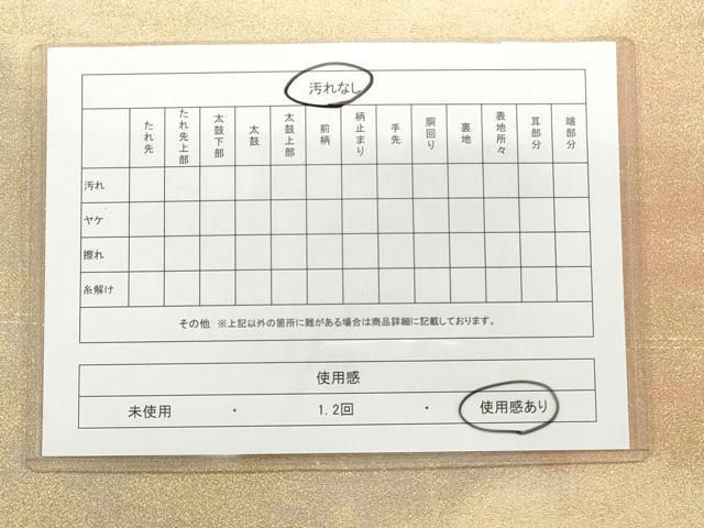平和屋着物◎砂子綴れ 全通柄袋帯 霞文 金糸 正絹 逸品 CAAS4013qe