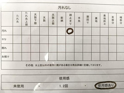 平和屋着物◎六通柄袋帯 地紙群鶴 金銀糸 正絹 逸品 CAAR1692nb