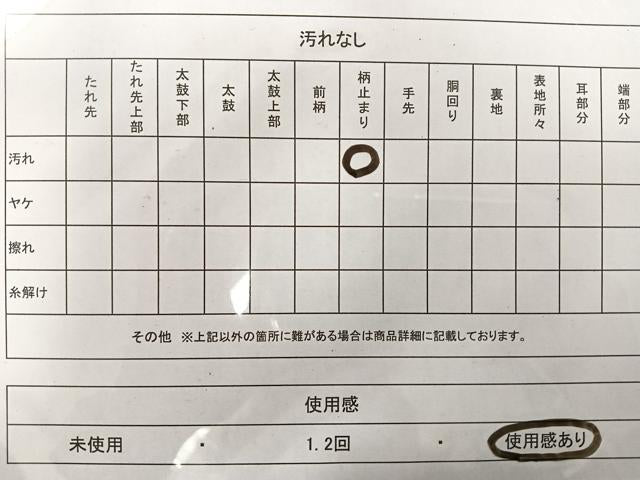 平和屋着物◎六通柄袋帯 地紙群鶴 金銀糸 正絹 逸品 CAAR1692nb