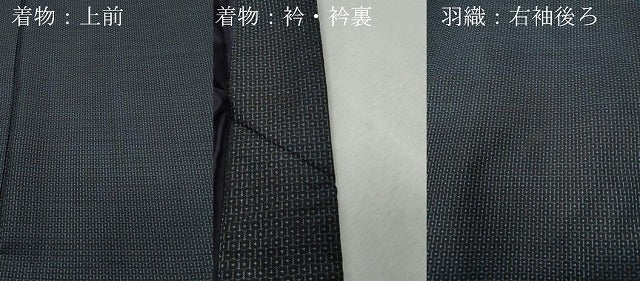 平和屋着物●男性 本場大島紬 アンサンブル 80亀甲 総詰め 正絹 逸品 CAAR8135vf