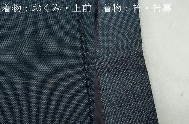 平和屋着物●男性 本場大島紬 アンサンブル 120亀甲 総詰め 正絹 逸品 CAAR8134vf