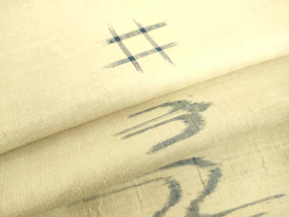 平和屋着物▽上質な紬 単衣 琉球絣文様 正絹 逸品 DAAS0288az
