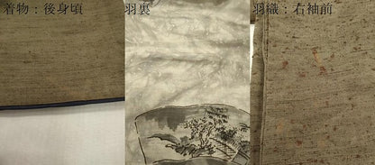 平和屋着物●男性　髭紬羽織セット　樺茶色　正絹　逸品　CAAS0289th