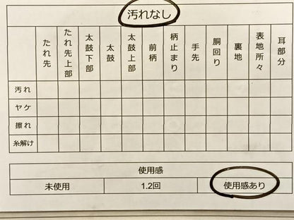 平和屋着物◎六通柄袋帯 人物花文 金糸 正絹 逸品 BAAS9883du