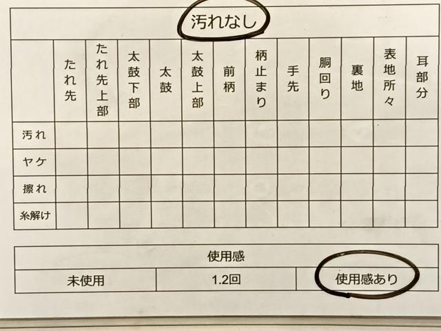 平和屋着物◎六通柄袋帯 人物花文 金糸 正絹 逸品 BAAS9883du