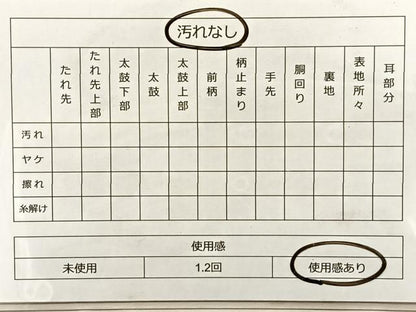平和屋着物◎六通柄袋帯 更紗花文 金銀糸 正絹 逸品 BAAS9881du