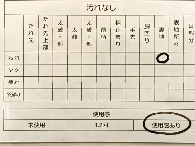 平和屋着物◎六通柄袋帯 唐織 花筏能衣文 金糸 正絹 逸品 BAAS9889du