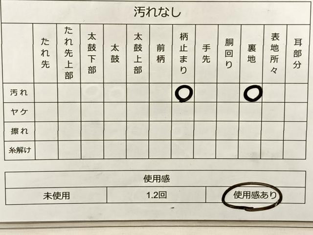平和屋着物◎六通柄袋帯 樹林文 金糸 正絹 逸品 BAAS9908du
