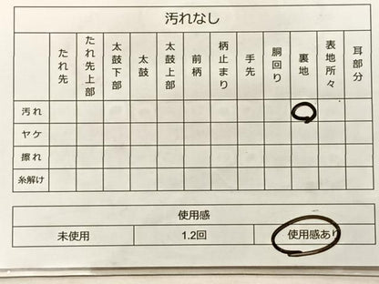 平和屋着物◎六通柄袋帯 唐織 花丸文 金銀糸 引箔 正絹 逸品 BAAS9937du
