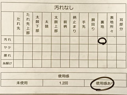 平和屋着物◎別織佐賀錦 六通柄袋帯 九百織 御所車花文 金銀糸 正絹 逸品 BAAS9878du