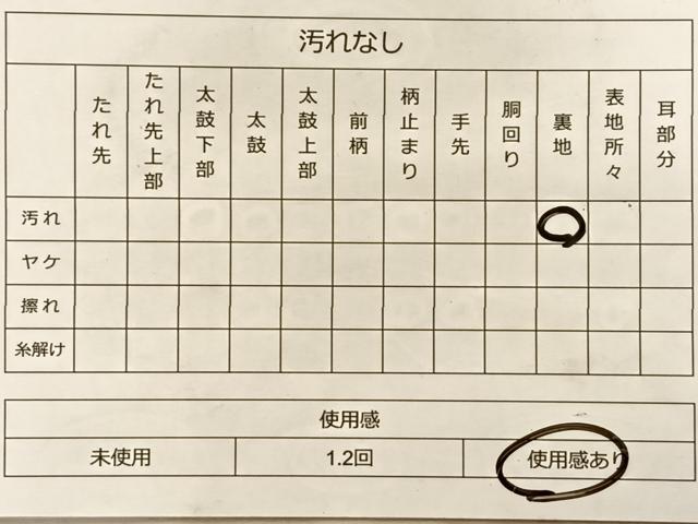 平和屋着物◎六通柄袋帯 花蝶丸文 金銀糸 正絹 逸品 BAAS9936du