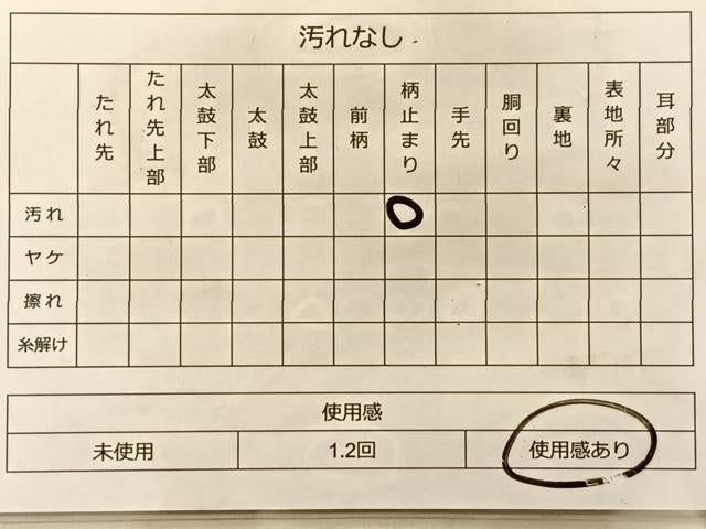 平和屋着物◎六通柄袋帯 唐織 秋壽蒔繪文 金糸 正絹 逸品 BAAS9945du
