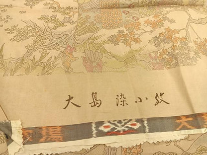 平和屋着物▽本場染大島紬 単衣 平安人物風景文 反端付き 正絹 逸品 BAAS8193yc