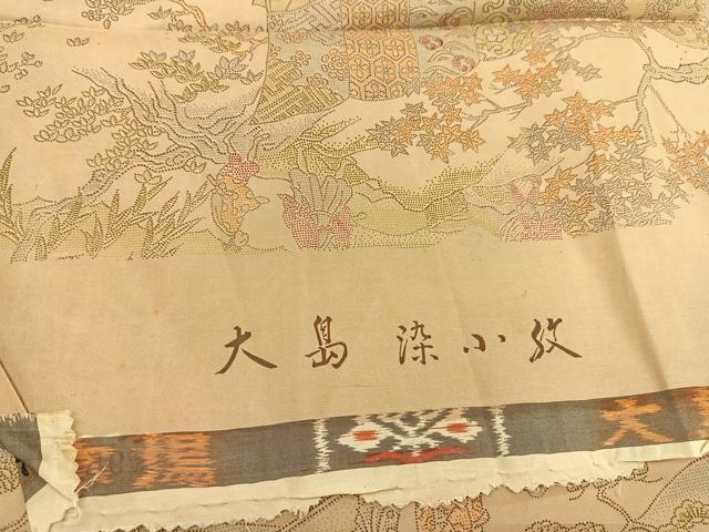 平和屋着物▽本場染大島紬 単衣 平安人物風景文 反端付き 正絹 逸品 BAAS8193yc