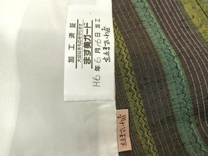平和屋着物▽上質な紬 単衣 縞 ますいわ屋扱い 正絹 逸品 未使用 BAAT0606yc