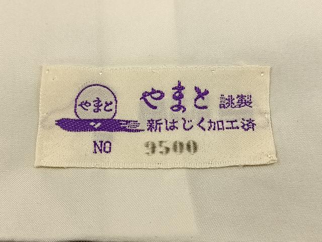 平和屋着物▽上質な紬 単衣 五波谷 やまと誂製 反端付き 正絹 逸品 BAAT0429yt