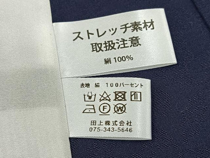 平和屋着物▽上質な色無地　単衣　七宝地紋　藍鉄色　正絹　逸品　未使用　BAAT0423yt