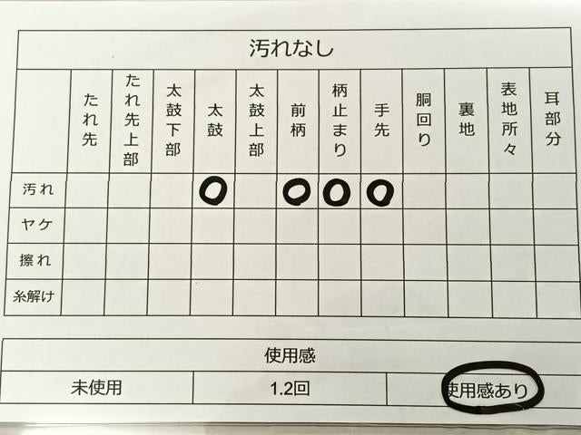 平和屋着物◎六通柄袋帯　鳳凰宝尽くし文　金糸　正絹　逸品　BAAT0446yt