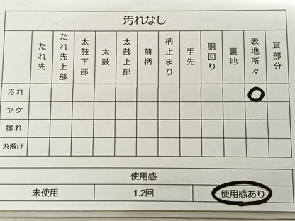 平和屋着物◎菊丸文　九百錦プラチナ箔　六通柄袋帯　唐織　　正絹　逸品　BAAT0448yt