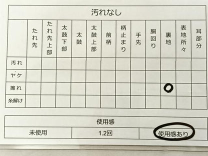 平和屋着物◎六通柄袋帯　唐織　草花絵巻　金糸　正絹　逸品　BAAT0468yt
