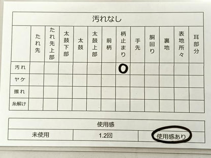 平和屋着物◎六通柄袋帯　地紙花文　金糸　正絹　逸品　BAAT0465yt