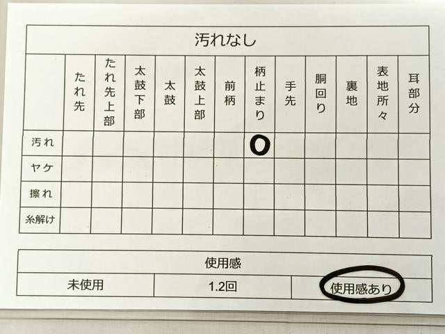 平和屋着物◎六通柄袋帯　地紙花文　金糸　正絹　逸品　BAAT0465yt