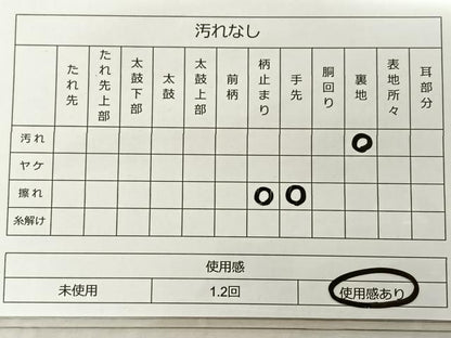 平和屋着物◎六通柄袋帯 唐織 御所車花鳥文 金糸 正絹 逸品 BAAT0469yt