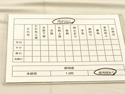 平和屋着物◎六通柄袋帯 作家物 草花文 金糸 正絹 逸品 BAAR1628if