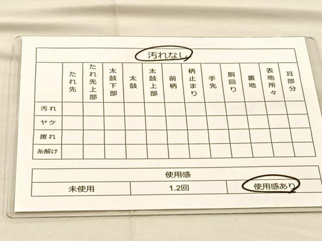 平和屋着物◎六通柄袋帯 作家物 草花文 金糸 正絹 逸品 BAAR1628if