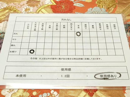 平和屋着物◎六通柄袋帯 唐織 天井花丸文 金糸 正絹 逸品 CAAS7644ua