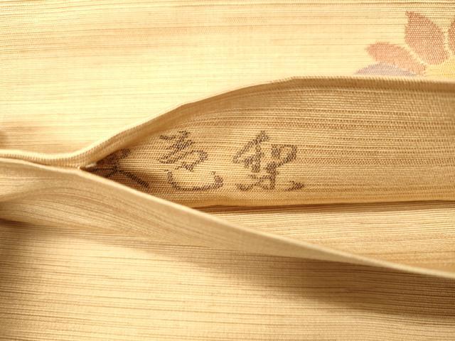 平和屋着物◎六通柄袋帯 更紗花文 正絹 逸品 CAAS7631ua