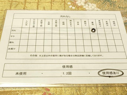 平和屋着物◎佐賀錦 六通柄袋帯 屏風草花文 金糸 正絹 逸品 CAAS7647ua