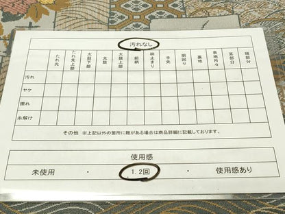 平和屋着物◎六通柄袋帯 短冊花文 金糸 正絹 逸品 CAAS7625ua