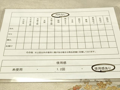 平和屋着物◎六通柄袋帯 螺鈿 ワンポイント 霞文 金彩 引箔 正絹 逸品 CAAS7629ua