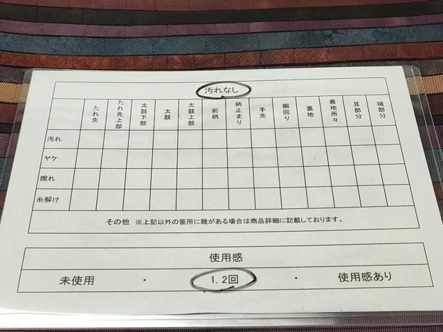 平和屋着物◎六通柄袋帯 横段文 正絹 逸品 CAAS7632ua