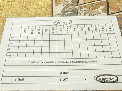 平和屋着物◎六通柄袋帯 屏風吉祥花文 金糸 正絹 逸品 CAAS7639ua