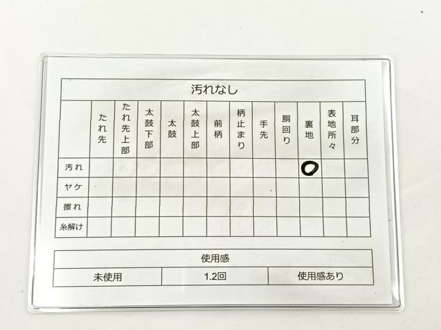 平和屋着物◎六通柄袋帯 歌まくら 金銀糸 正絹 逸品 BAAS2292jr