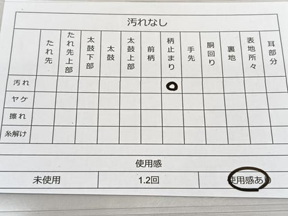 平和屋着物◎西陣 六通柄袋帯 遠山松文 金銀糸 正絹 逸品 BAAT1607xk