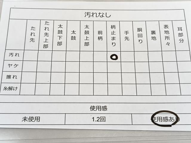 平和屋着物◎西陣 六通柄袋帯 遠山松文 金銀糸 正絹 逸品 BAAT1607xk