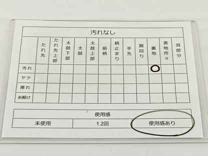 平和屋着物◎六通柄袋帯 唐織 亀甲花文 銀糸 正絹 逸品 BAAS4350ea