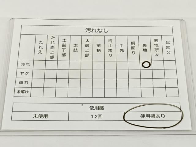 平和屋着物◎六通柄袋帯 唐織 亀甲花文 銀糸 正絹 逸品 BAAS4350ea