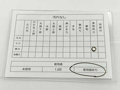 平和屋着物◎太鼓柄袋帯 正倉院文 手織 銀糸正絹 逸品 BAAS4363ea