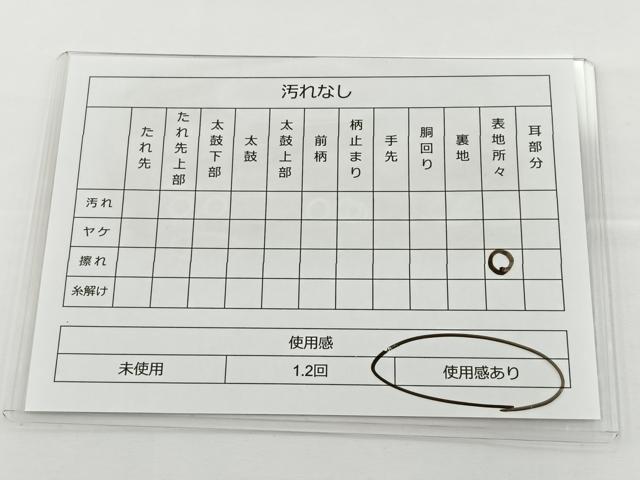 平和屋着物◎太鼓柄袋帯 正倉院文 手織 銀糸正絹 逸品 BAAS4363ea