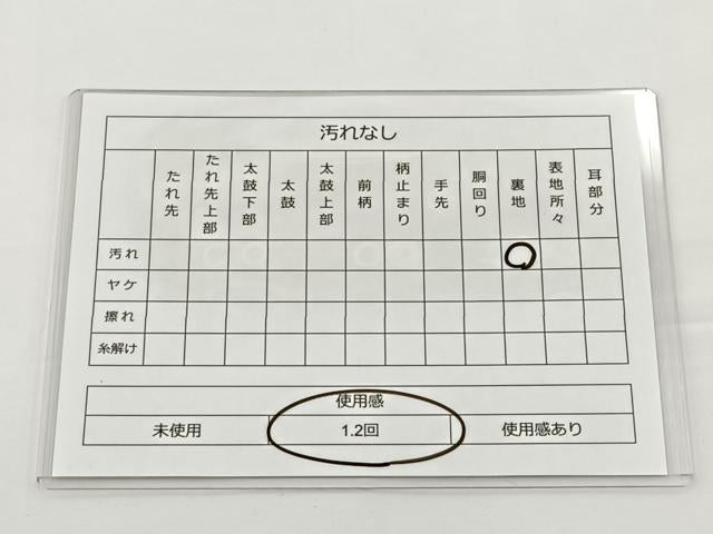 平和屋着物◎六通柄袋帯　正倉院花唐草文　金糸　正絹　逸品　BAAS4381ea