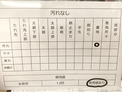 平和屋着物◎六通柄袋帯 花鳥文 金銀糸 正絹 逸品 BAAS5463bs