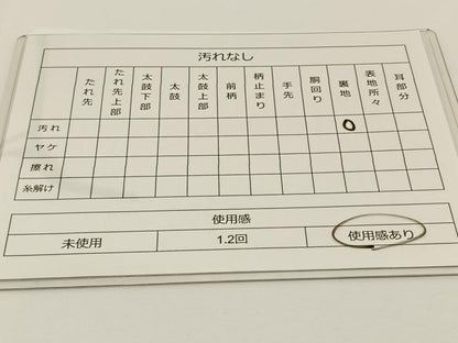 平和屋着物◎六通柄袋帯 幾何学文 金糸 正絹 逸品 BAAS9384ow