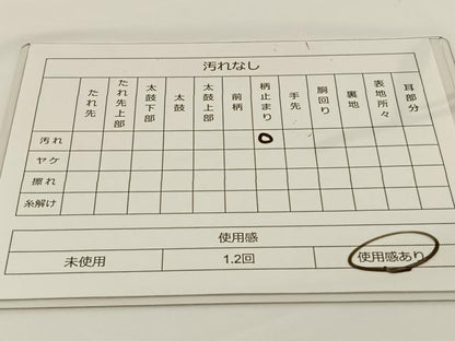 平和屋着物◎六通柄袋帯 唐織 尾長鳥花文 金糸 正絹 逸品 BAAS9423ow