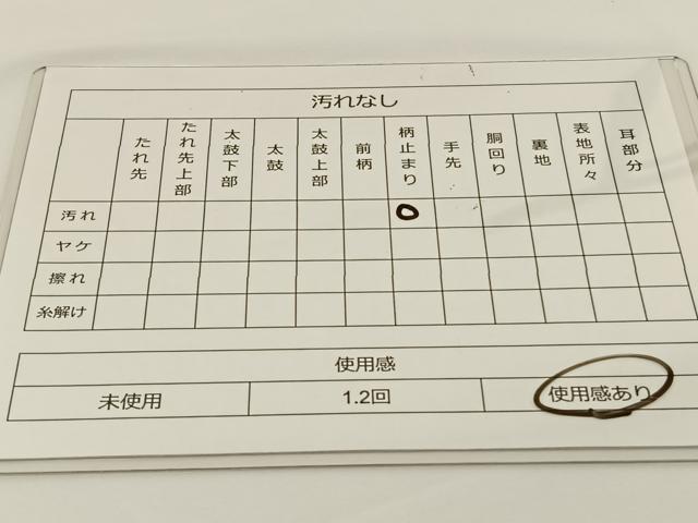 平和屋着物◎六通柄袋帯 唐織 尾長鳥花文 金糸 正絹 逸品 BAAS9423ow