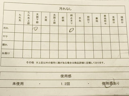 平和屋着物◎六通柄袋帯　天井草花文　銀糸　正絹　逸品　AAAU9845fw