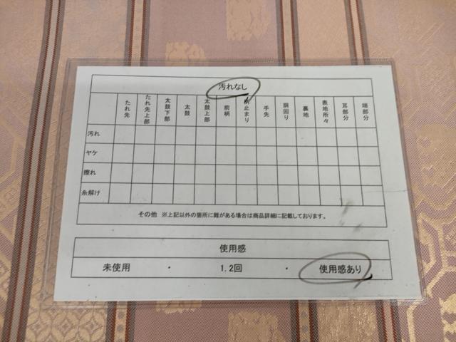 平和屋着物◎全通柄袋帯　名物裂　金糸　正絹　逸品　AAAV2083nf